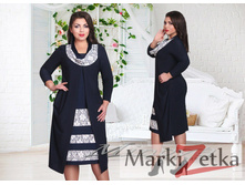 Minova 63 ������� 52,54,56,58,60 1615 ����