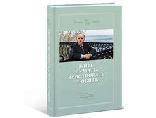 ����, ������, �����������, ������: ������������ � ������ ��������