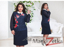 Minova 86 ������� 48,50,52,54 1697 ����