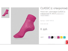 CLASSIC (� ���������) 013 �������