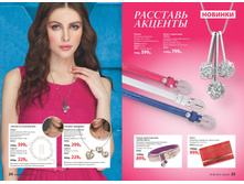 2016 06 cat ru 013.jpg