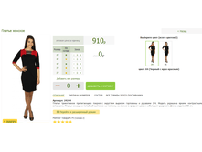 2016-03-13 11-16-26 �������� ������.png