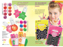 2016 06 cat ru 106.jpg