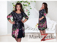 Min50 ������� 50,52,54,56 1780 ����