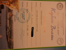 ������ 08.04.2012.jpg