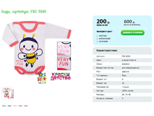 ����, ������� FRJ 8339.png