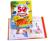 50 ������ ������ ������� ����� - 181 �..jpg