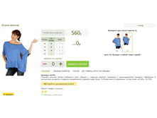 2016-03-13 20-02-43 �������� ������.png