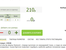 2016-03-16 23-16-54 �������� ������.png