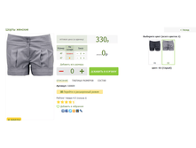 2016-03-13 20-54-29 �������� ������.png