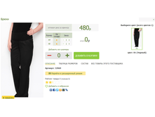 2016-03-16 21-22-39 �������� ������.png