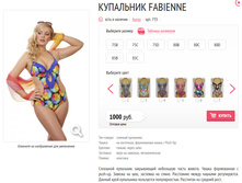 ��������� Fabienne.jpg