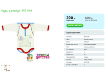 ����, ������� FRJ 8143.png