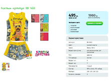 ������ ������� BN 4513.png