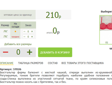 2016-03-16 23-12-26 �������� ������.png