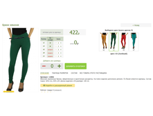 2016-03-13 20-37-01 �������� ������.png