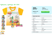 ��������, ������� MX 3048.png