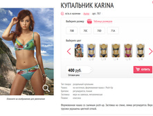 ��������� Karina.jpg