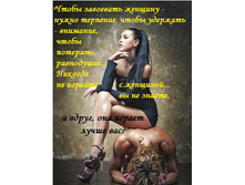 �� ������� � ��������