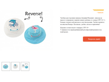 ������ FlapJacks �������-�������� (Dolphin-Flamingo) � (2-4) 1349.25�.+%