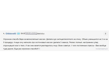 ��������������� � ����������