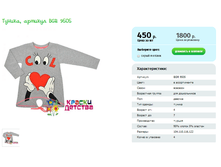 ������, ������� BGR 9505.png