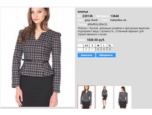 56c990faba30f 13646 grey chek 1040rub.jpg