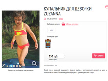 ��������� ��� ������� Zuzanna.jpg