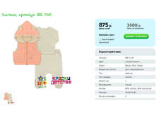 ������, ������� BBR 7148.png