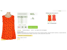 2016-03-16 20-44-45 �������� ������.png