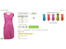 2016-03-14 20-57-36 �������� ������.png