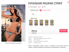 ��������� Malwina ������.jpg