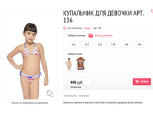 ��������� ��� ������� ���. 136.jpg