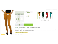 2016-03-13 20-36-46 �������� ������.png