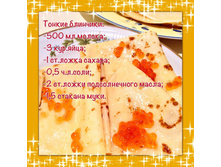 ���� � ��� ����� ������..., ������ ����������))))