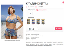 ��������� Betty A.jpg