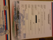 ������ 17.11.2012.jpg
