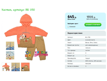 ������ ������� BRI 1750.png