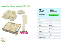 ���������� �����, ������� TAF 8003.png