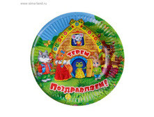 143361314-700 -2-.jpg