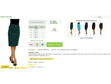 2016-03-13 19-11-59 �������� ������.png