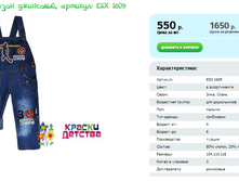 ���������� ���������, ������� ESX 1609.png