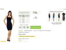 2016-03-13 11-50-28 �������� ������.png