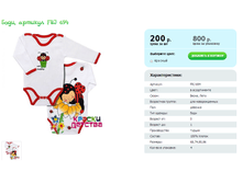 ����, ������� FRJ 694.png