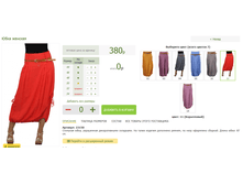 2016-03-13 19-33-50 �������� ������.png