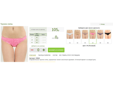 2016-03-16 22-32-01 �������� ������.png