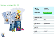 ������, ������� CSM 733.png