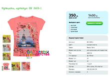 ��������, ������� BN 3403-1.png