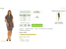 2016-03-13 11-31-49 �������� ������.png