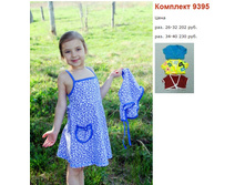 ������ ������ 032016 120520 AM.jpg